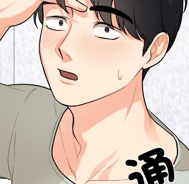 198P - 她才不是我姊姊