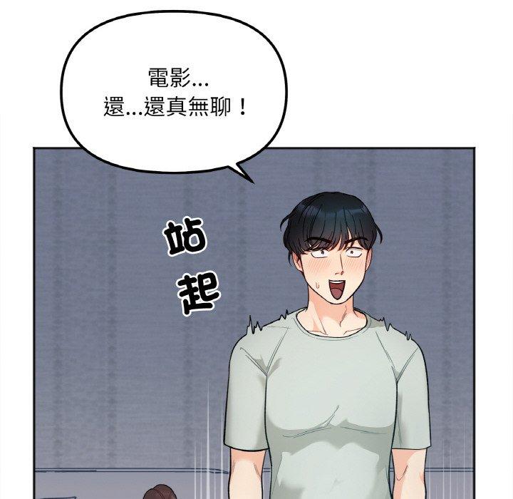 19P - 她才不是我姊姊