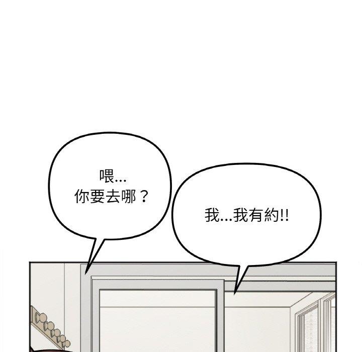 204P - 她才不是我姊姊