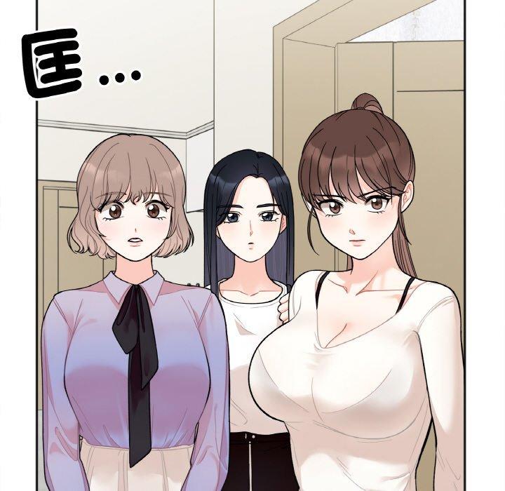 209P - 她才不是我姊姊