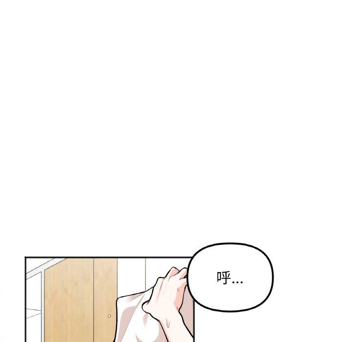 219P - 她才不是我姊姊