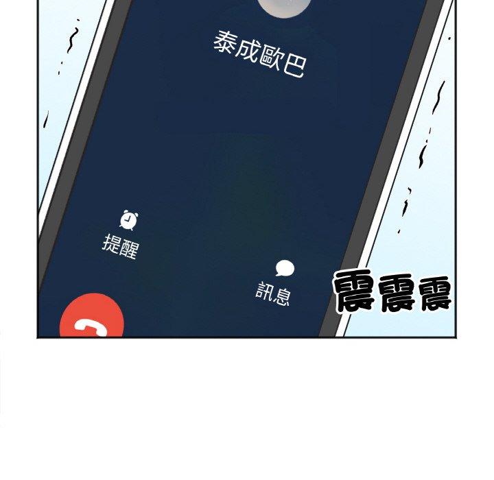225P - 她才不是我姊姊