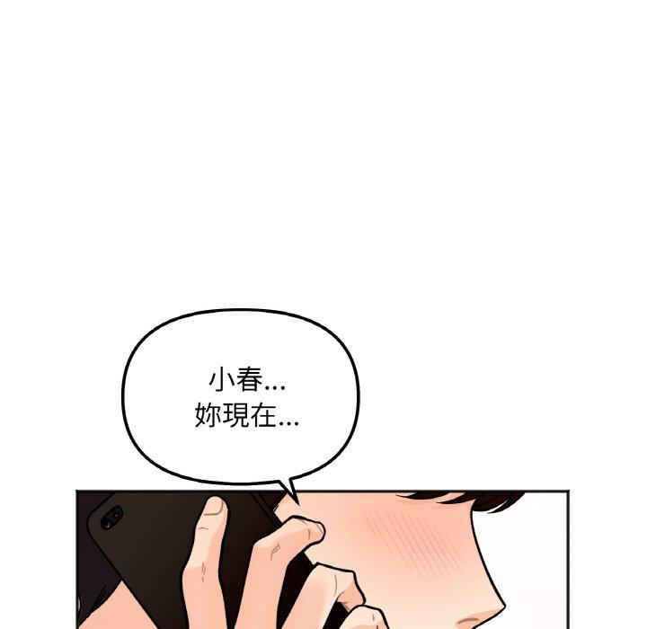 230P - 她才不是我姊姊
