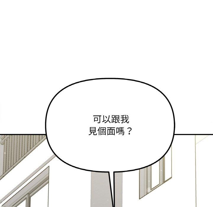232P - 她才不是我姊姊