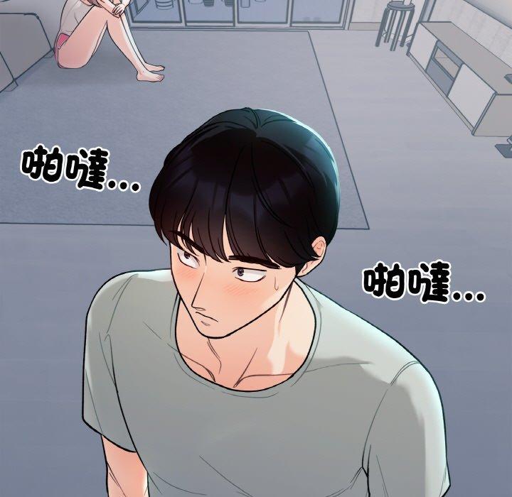 24P - 她才不是我姊姊