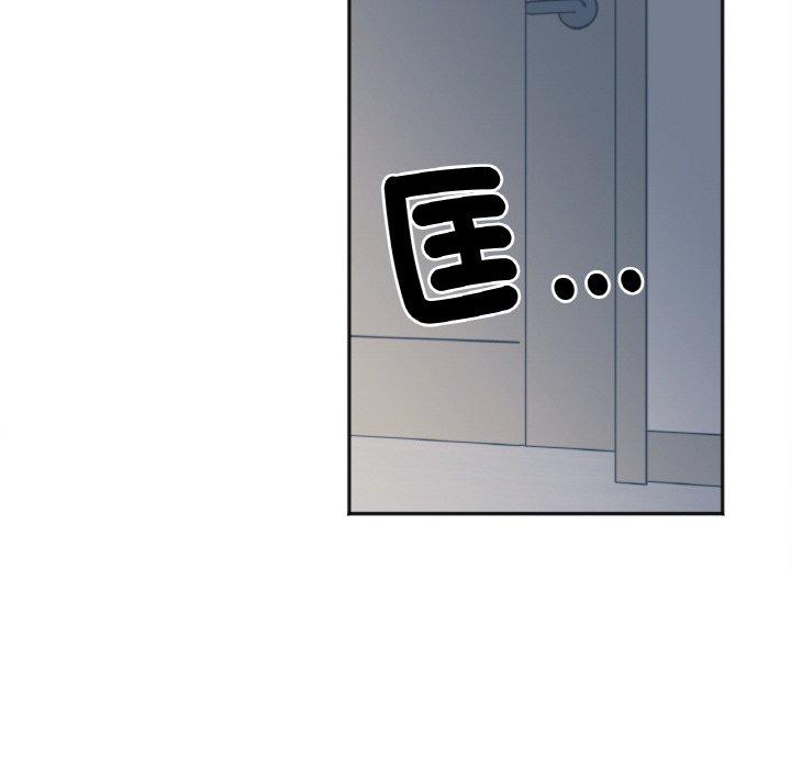29P - 她才不是我姊姊