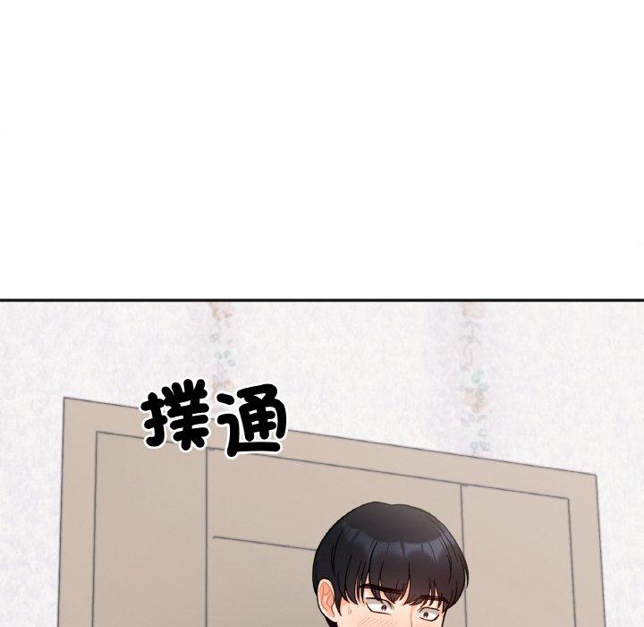 35P - 她才不是我姊姊