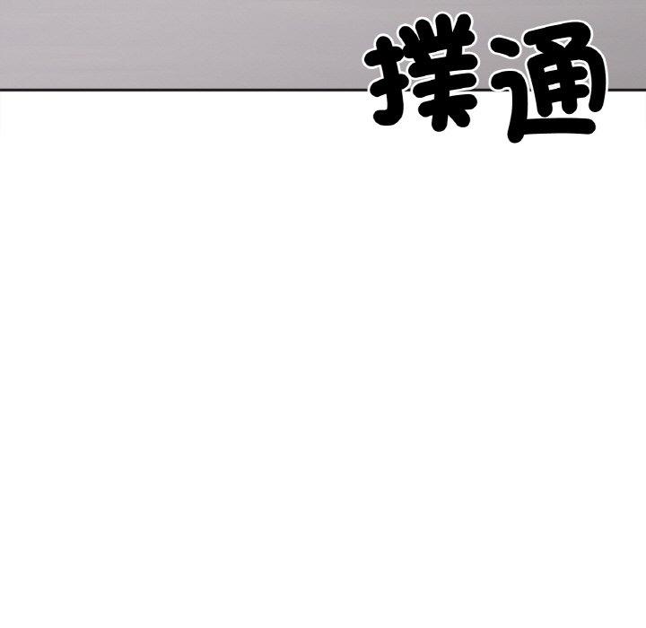 38P - 她才不是我姊姊