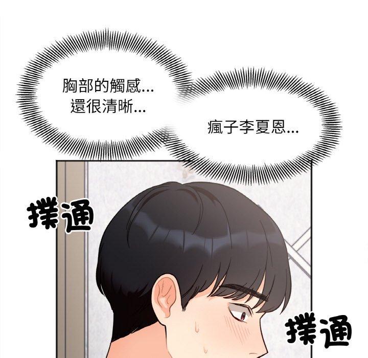 39P - 她才不是我姊姊
