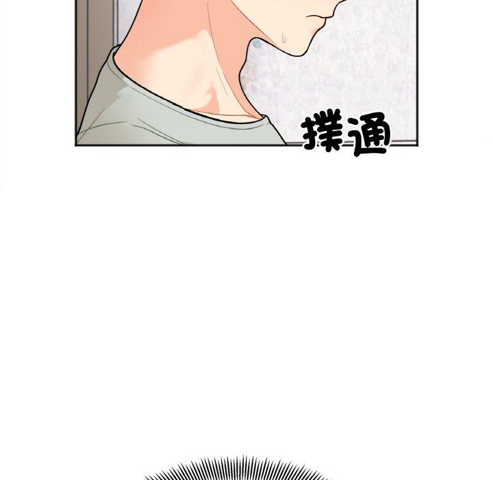 40P - 她才不是我姊姊