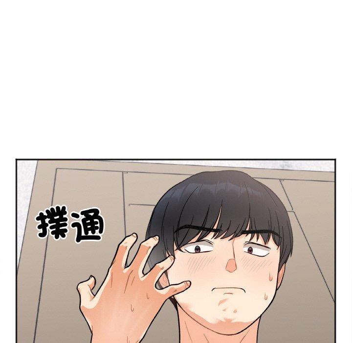 43P - 她才不是我姊姊