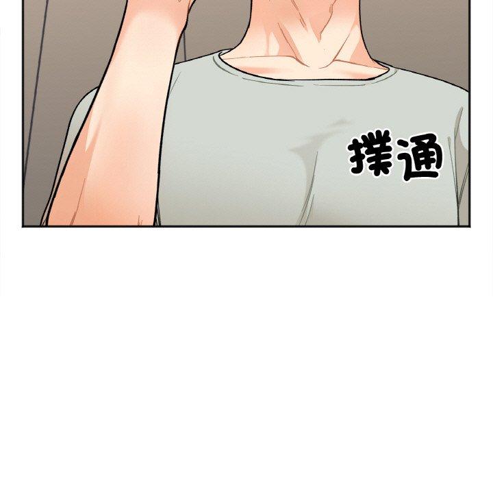 44P - 她才不是我姊姊