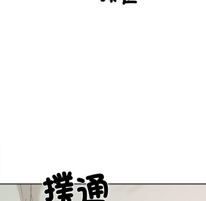 46P - 她才不是我姊姊