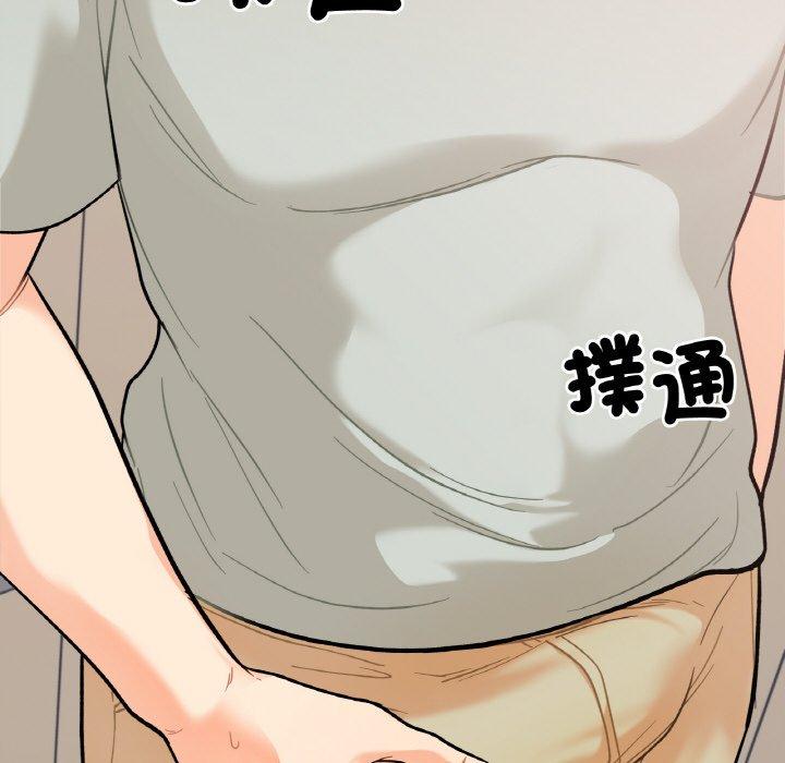 47P - 她才不是我姊姊