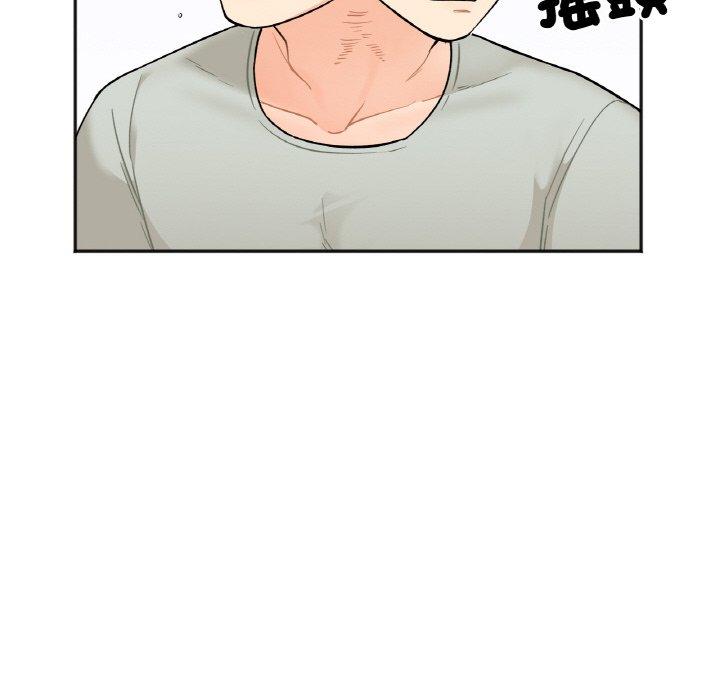 53P - 她才不是我姊姊