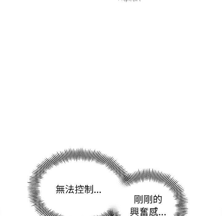 57P - 她才不是我姊姊
