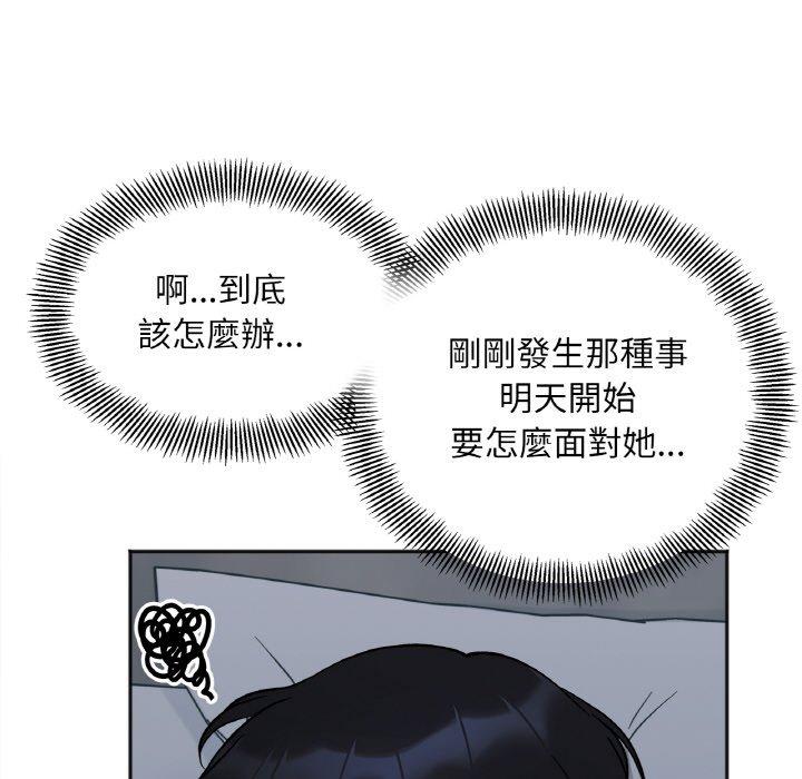 60P - 她才不是我姊姊