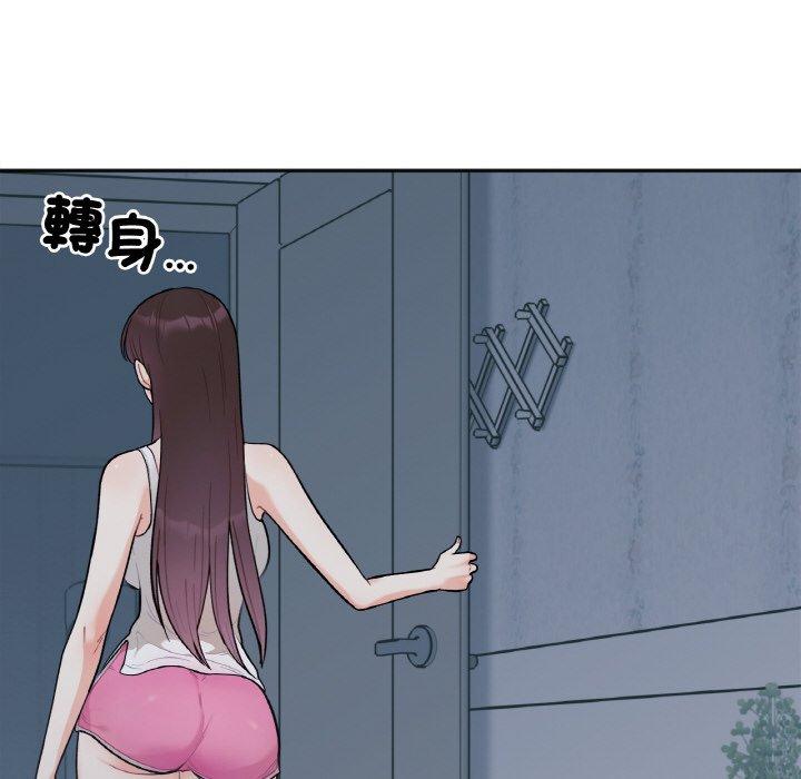 67P - 她才不是我姊姊