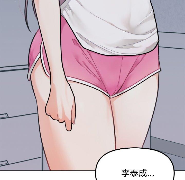 71P - 她才不是我姊姊