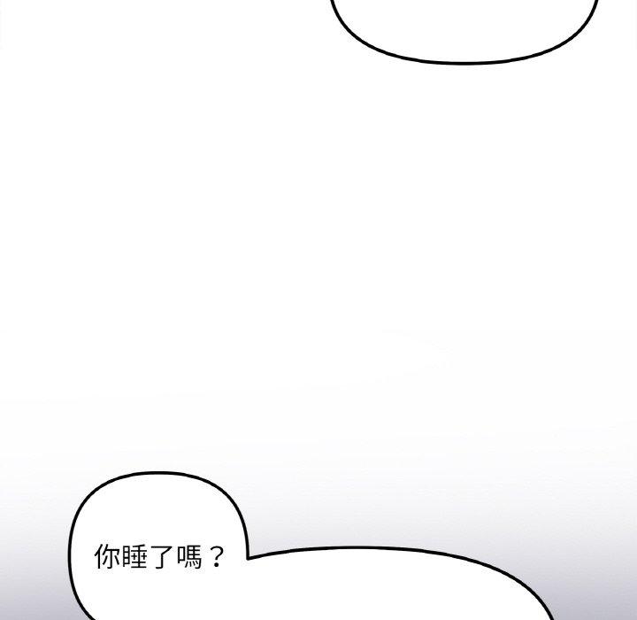 72P - 她才不是我姊姊