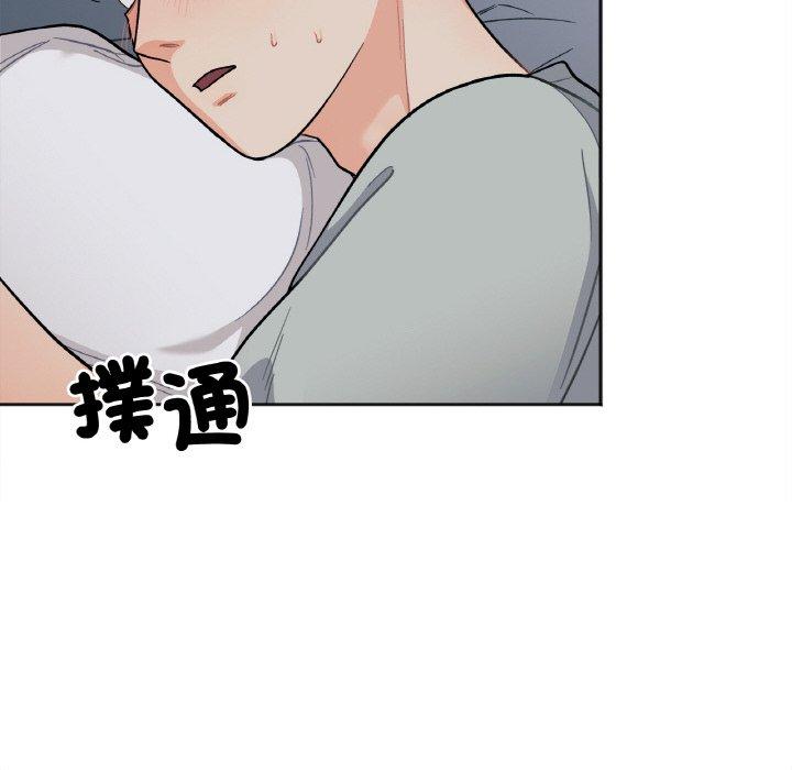 77P - 她才不是我姊姊