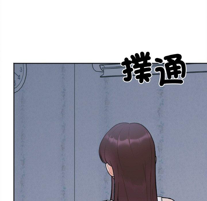 78P - 她才不是我姊姊