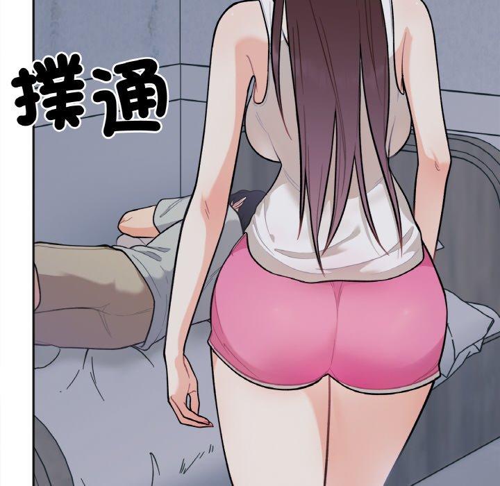 79P - 她才不是我姊姊