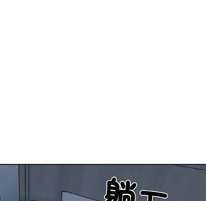 86P - 她才不是我姊姊