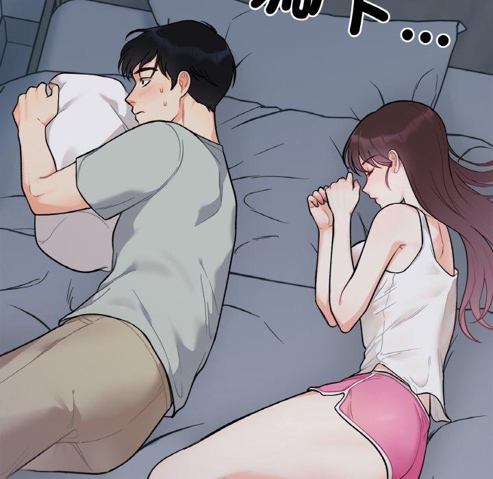 87P - 她才不是我姊姊