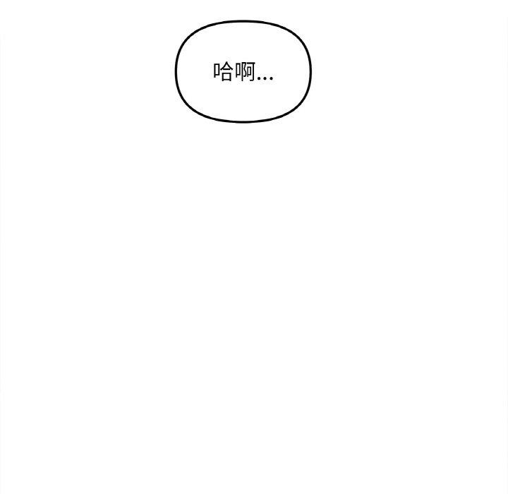 94P - 她才不是我姊姊