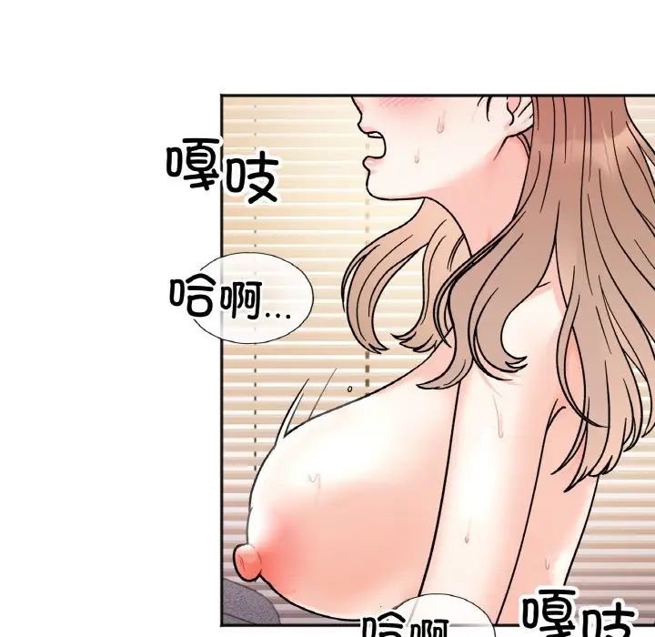 13P - 她才不是我姊姊