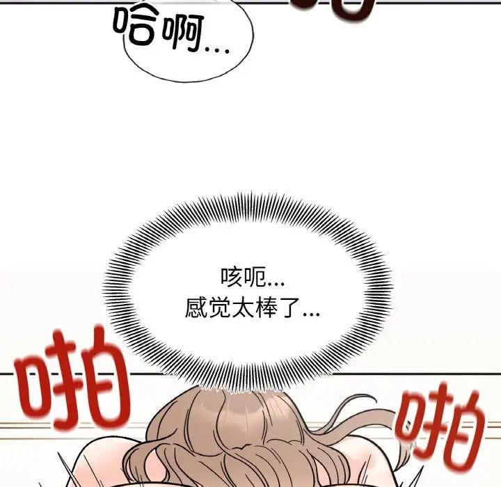 17P - 她才不是我姊姊