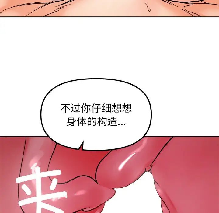 31P - 她才不是我姊姊