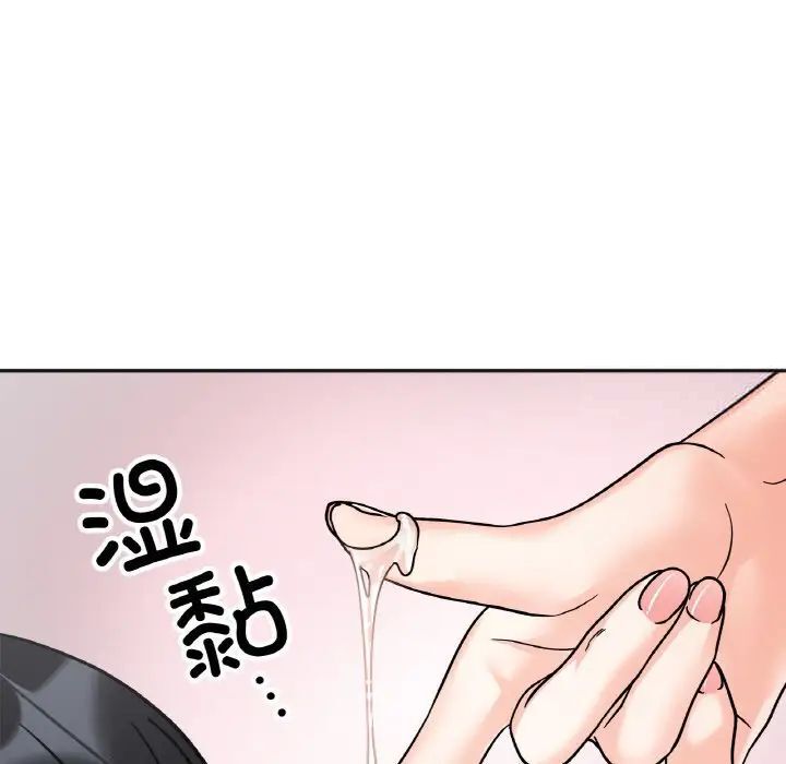 35P - 她才不是我姊姊