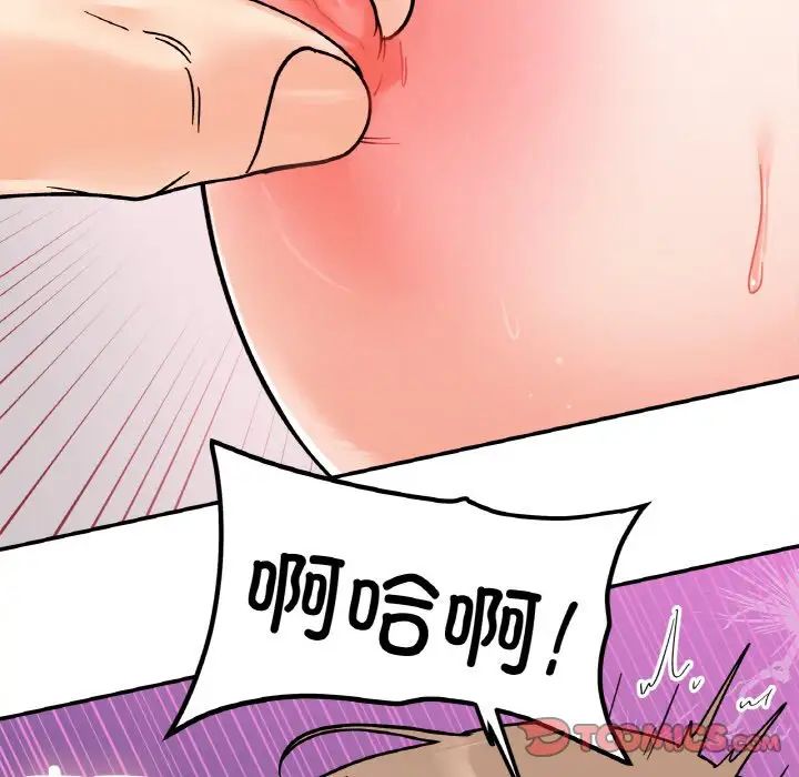 51P - 她才不是我姊姊