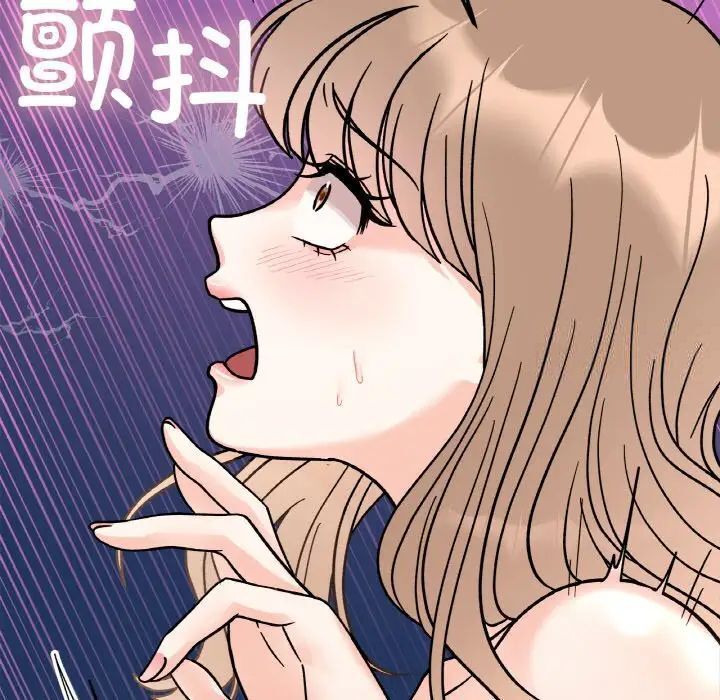 52P - 她才不是我姊姊