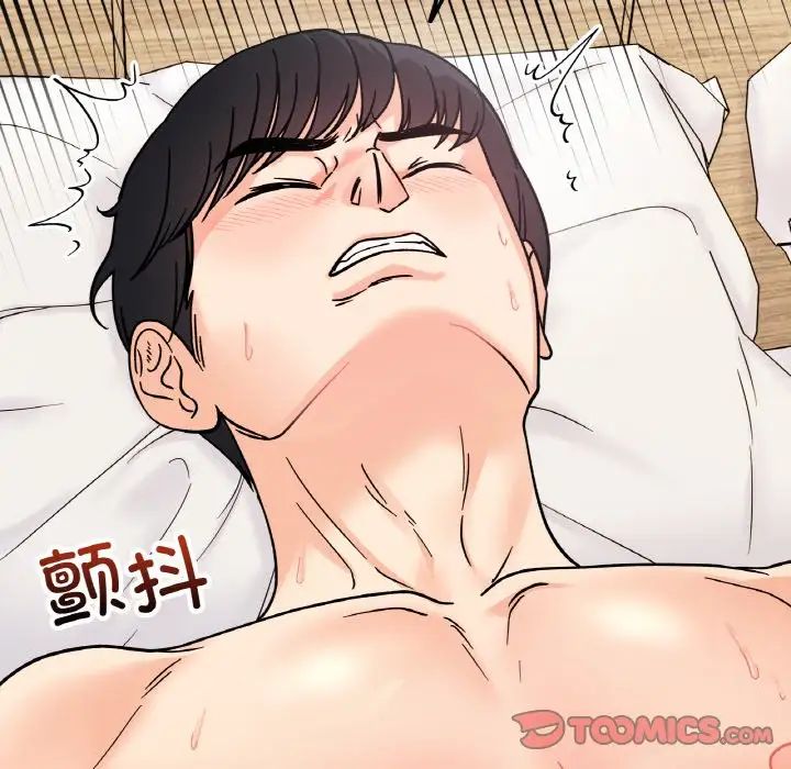 63P - 她才不是我姊姊