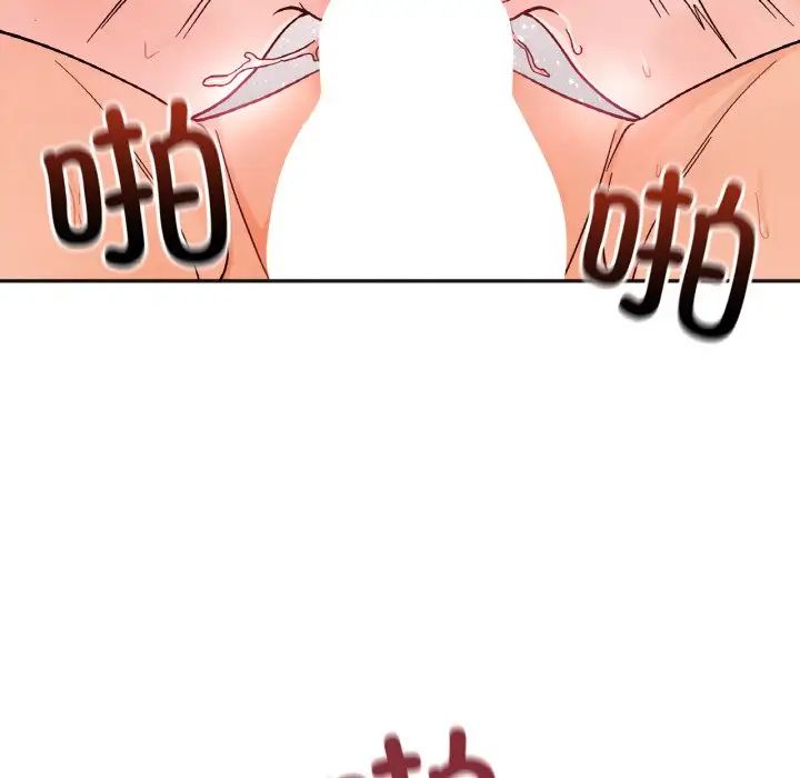 70P - 她才不是我姊姊