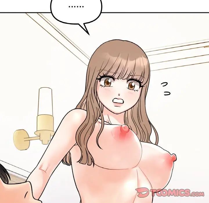 108P - 她才不是我姊姊