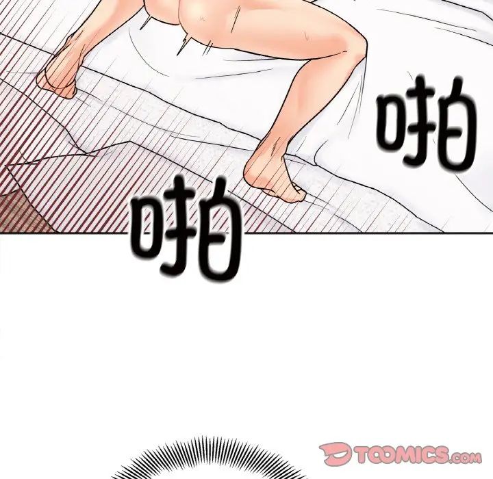 12P - 她才不是我姊姊