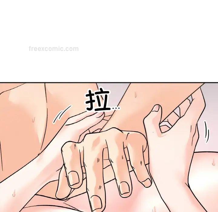 20P - 她才不是我姊姊