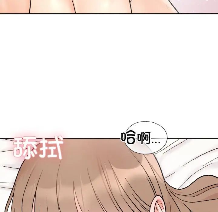 29P - 她才不是我姊姊