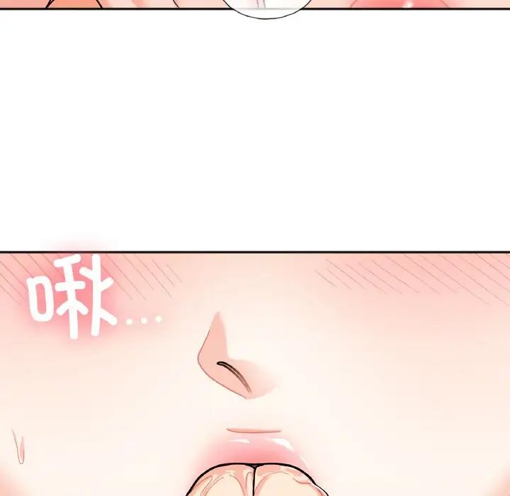 31P - 她才不是我姊姊