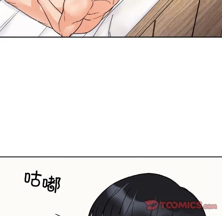 81P - 她才不是我姊姊