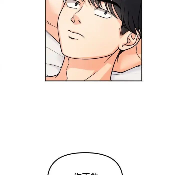 94P - 她才不是我姊姊