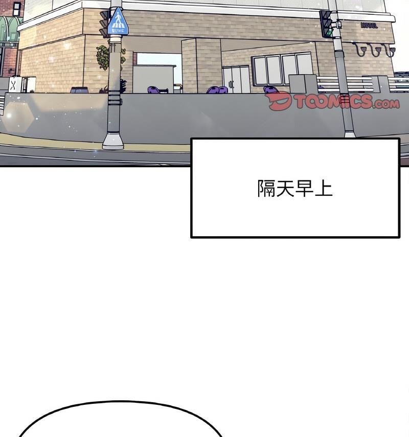 118P - 她才不是我姊姊