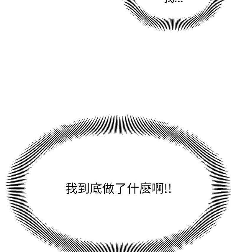 15P - 她才不是我姊姊