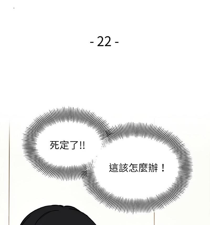 17P - 她才不是我姊姊