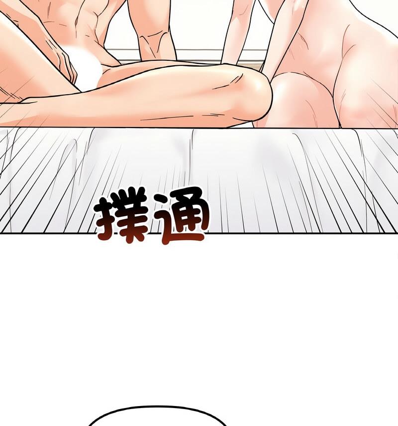 23P - 她才不是我姊姊