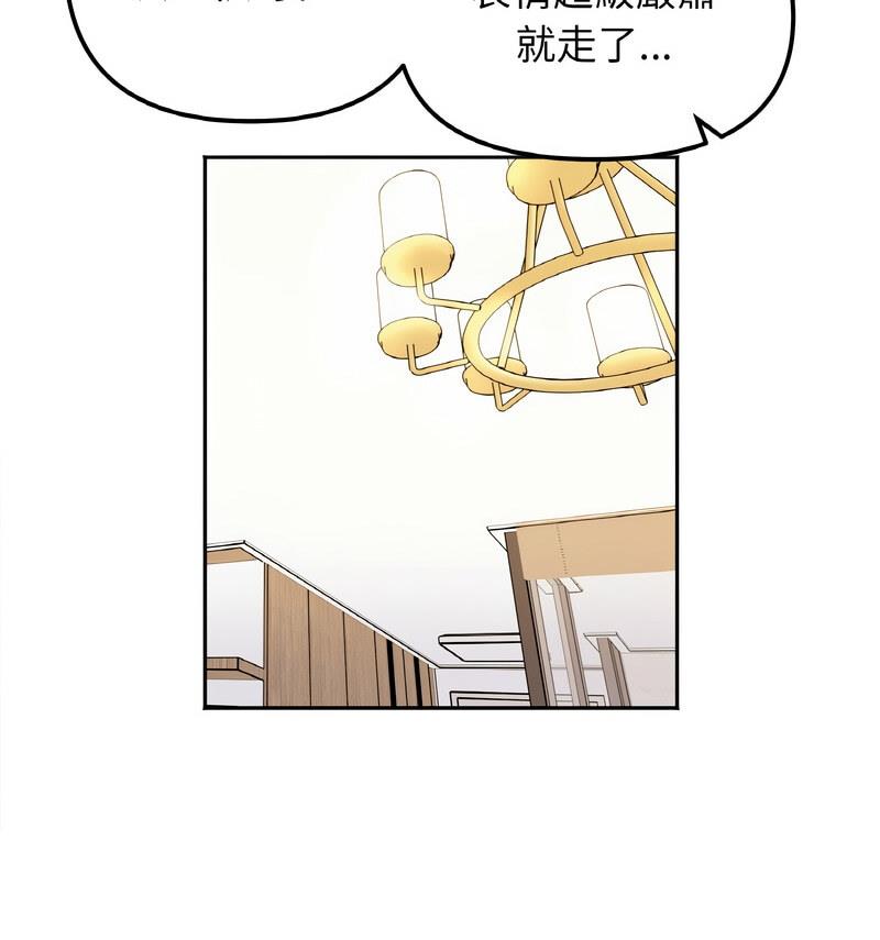 31P - 她才不是我姊姊